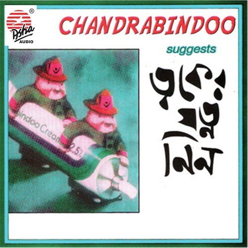 Urey Jachhe by Chandrabindoo - Download on PagalFree
