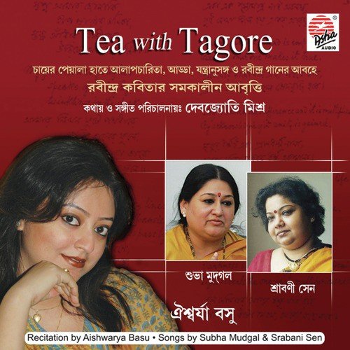 Aakash Bhora Surjo Tara by Aishwarya Basu, Srabani Sen, Subha Mudgal - Download on PagalFree