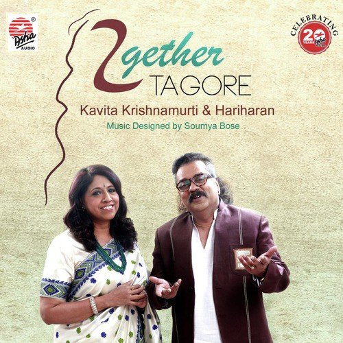 Nobo Anande Jago by Kavita Krishnamurthy, Hariharan, Soumya Bose - Download on PagalFree