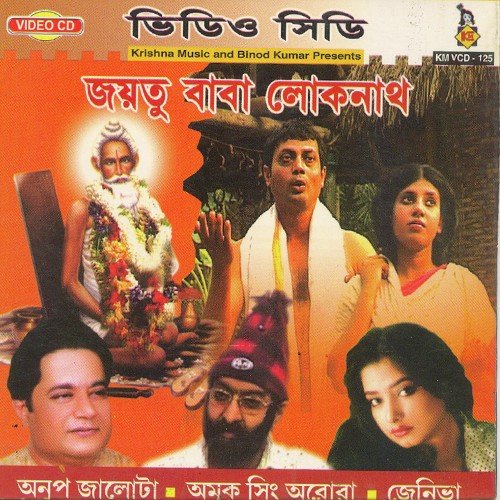 Komal Haater by Tanmoy Saadhak - Download on PagalFree
