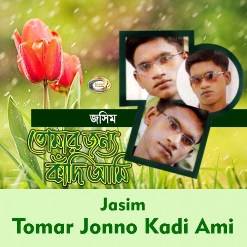 Koto Din Dekhina by Jasim - Download on PagalFree