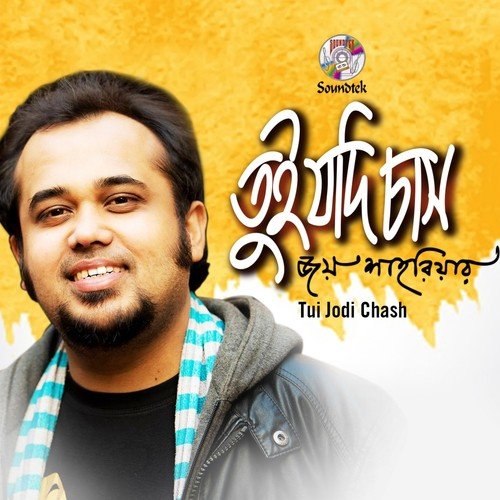 Tui Jodi Chash by Joy Shahriar - Download on PagalFree