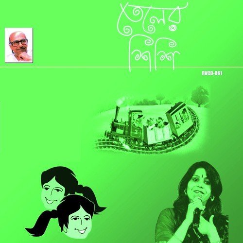 Aye Re Chute Aye by Antara Chowdhury - Download on PagalFree