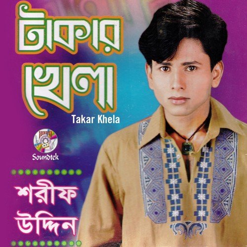 Shabdhane Thakiyo Nari by Sharif Uddin - Download on PagalFree