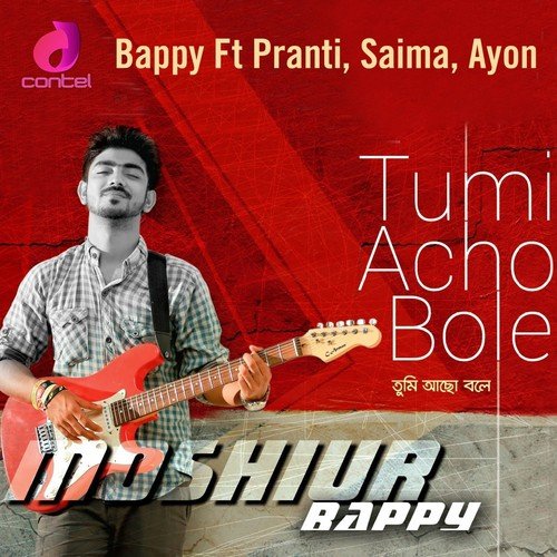 Ochin Pakhi by Various Artists - Download on PagalFree