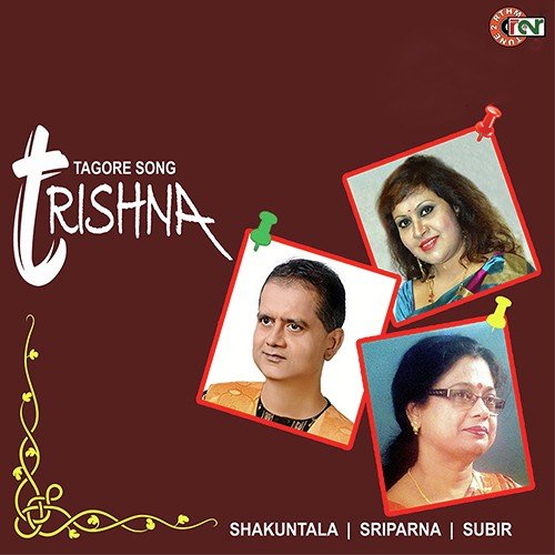 Amaro Porano Jaha Chai by Sriparna, Subir, Shakuntala - Download on PagalFree