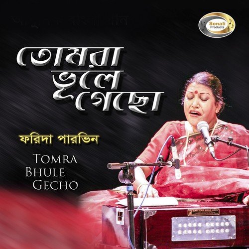 Mon Amar Bujh Mane Na by Farida Parveen - Download on PagalFree