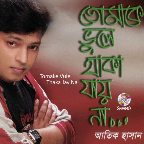 Bhalobashar Jonmo by Atik Hasan - Download on PagalFree