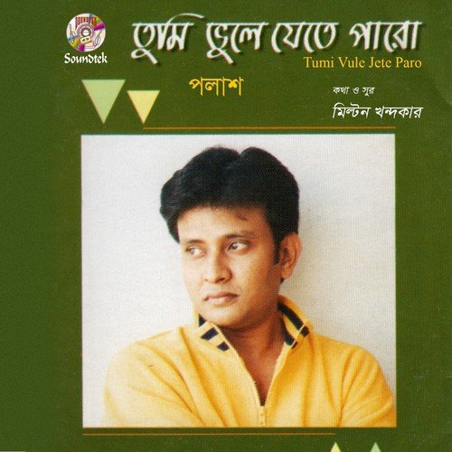 Ontorer Vetor by Polash - Download on PagalFree