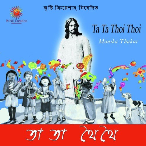 Aji Subho Dine by Monika Thakur - Download on PagalFree