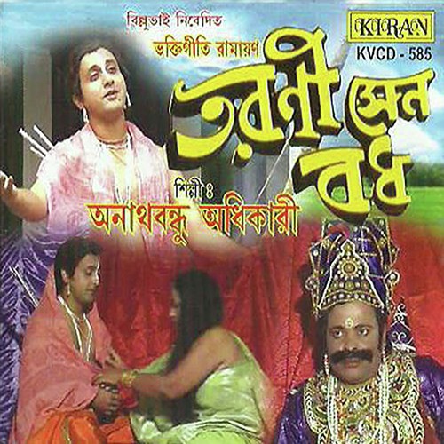 Tarani Sen Badh by Anindita Roy - Download on PagalFree