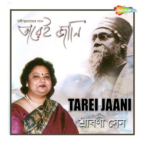 Ami Taarei Jani by Srabani Sen - Download on PagalFree