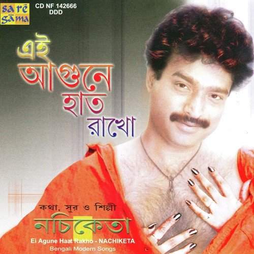 Ei Agune Haat Rakho by Nachiketa - Download on PagalFree