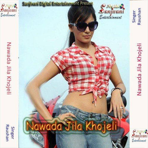 Sara Up Paglail Baa by Raushan - Download on PagalFree