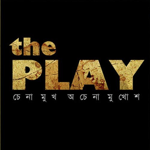 The Play Theme Instrumental by Joy Sarkar - Download on PagalFree