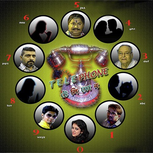 Chokher Vasha Chokher Kotha by Amiya Debnath - Download on PagalFree