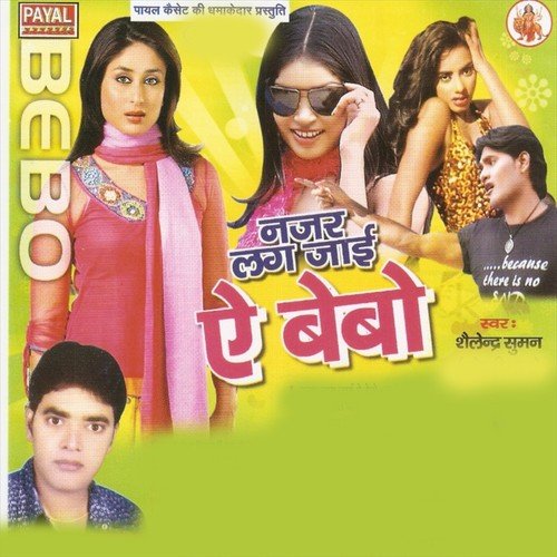 Mehandi Rachaule Wani Tohre Naam Ke by Salendra Suman - Download on PagalFree