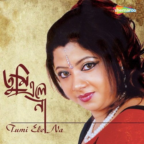 Swapno Dekhe by Munmun Ghosal - Download on PagalFree