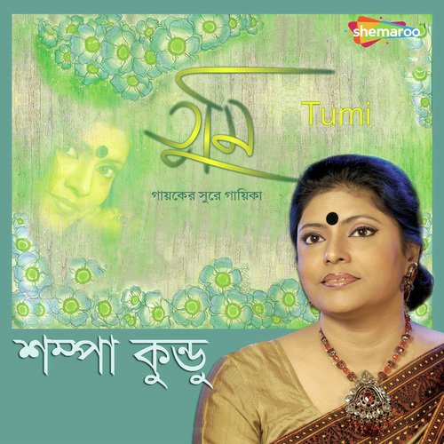 Tor Jonnyo Akash Theke by Sampa Kundu - Download on PagalFree