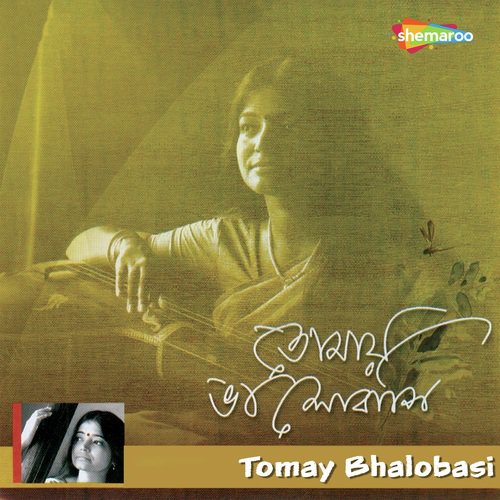 Jol Amar Chokhei Chilo by Shyamali Bhattachaya - Download on PagalFree