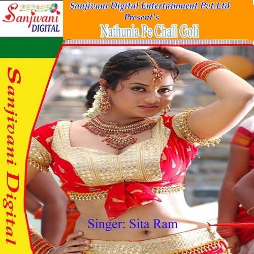 Khul Jai Chain Ta Babal Ho Jai by Sita Ram - Download on PagalFree