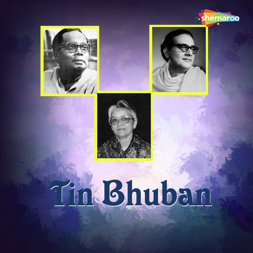 Amaar Hiyar Majhe by Debabrata Biswas, Suchitra Mitra, Hemant Kumar - Download on PagalFree