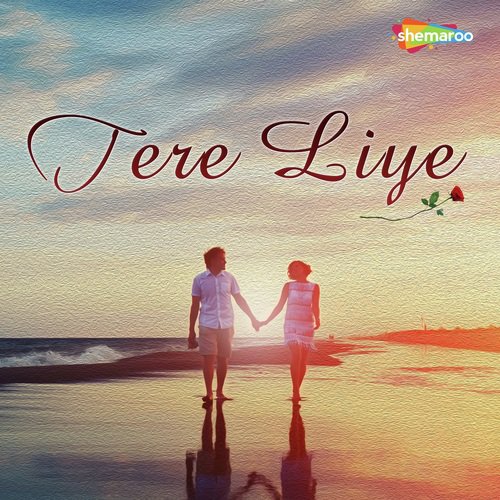 Jab Bhi Teri Yaad by Suchandra - Download on PagalFree