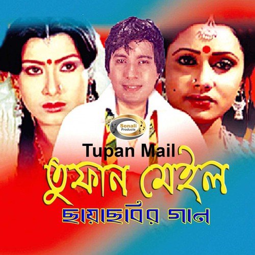Nacher Putul Ami Nachte Jani by Subol Das - Download on PagalFree
