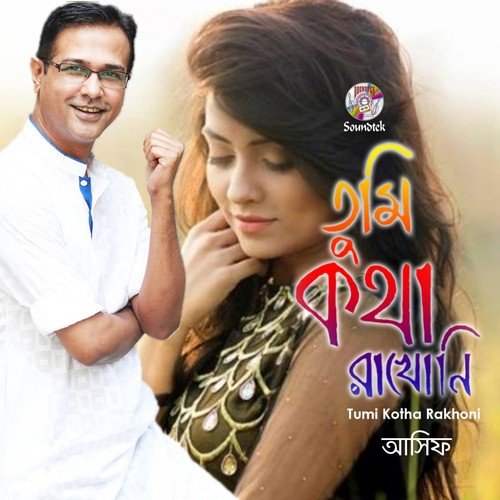 Keu Janlona by Asfi - Download on PagalFree