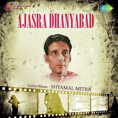 Tumi Je Amari Gaan by Shyamal Mitra - Download on PagalFree