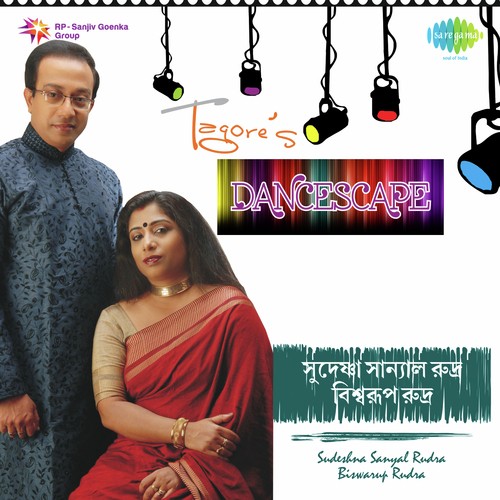 Ore Bhai Phagun Legechhe by Biswarup Rudra, Sudeshna Sanyal Rudra - Download on PagalFree