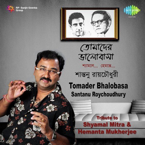 Naam Rekhechhi Bonolata by Santanu Roychowdhury - Download on PagalFree
