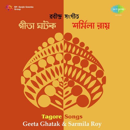Tumi Hathhat Haoai Bhese Asa Dhan by Sharmila Roy Pommot - Download on PagalFree