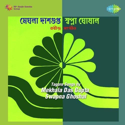 Tumi Daak Diyechho Kon Sakale-Swapna Ghosal by Swapna Ghoshal - Download on PagalFree