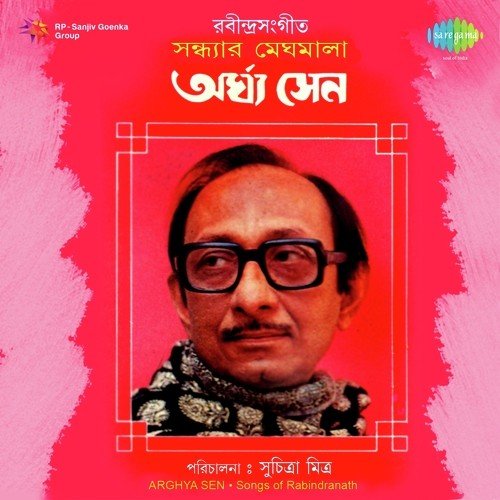 Rodanbhora E Basanta Sakhi by Arghya Sen - Download on PagalFree