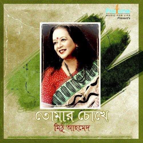 Tumi To Deye Gechho by Srikanto Acharya, Mithu Ahmed - Download on PagalFree