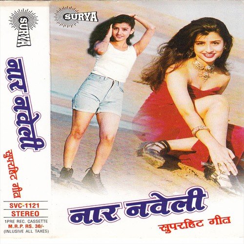 Payar Hai Pakka by Tripti Shakya, Nitesh Raman, Vishwnath - Download on PagalFree