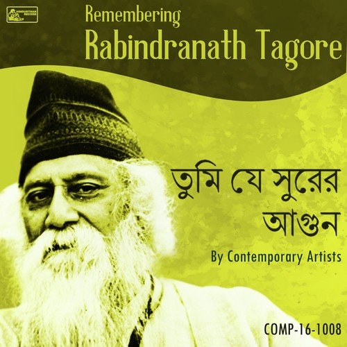 Nidrahara Raater E Gaan by Rabindranath Tagore - Download on PagalFree