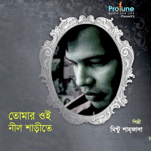 Bondhu Tumi Kedona by Mintu Shahzjada - Download on PagalFree