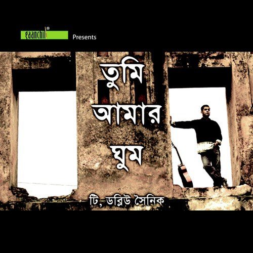 Hridoyer Jomuna by T. W. Shainik - Download on PagalFree