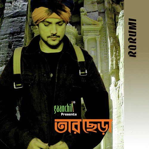 Valentine Singles of Prince Mahmood by Rumi - Download on PagalFree