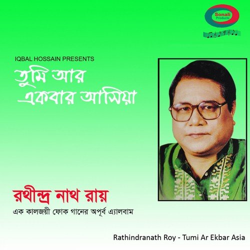 Hiramoti Hiramoti by Rathindranath Roy - Download on PagalFree
