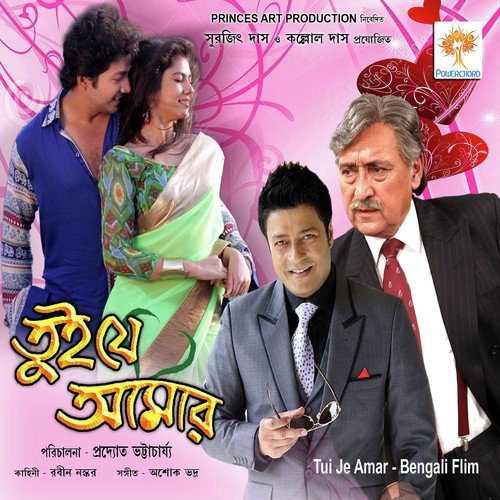Swapna Sotti Holo by Ashok Bhadra - Download on PagalFree