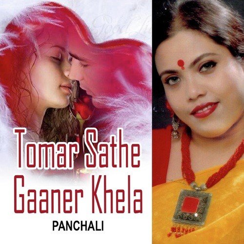 Bhenge Mor by Panchali - Download on PagalFree
