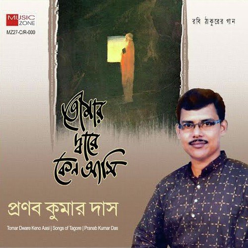 Tomar Dware Keno Asi by Pranab Kumar Das - Download on PagalFree