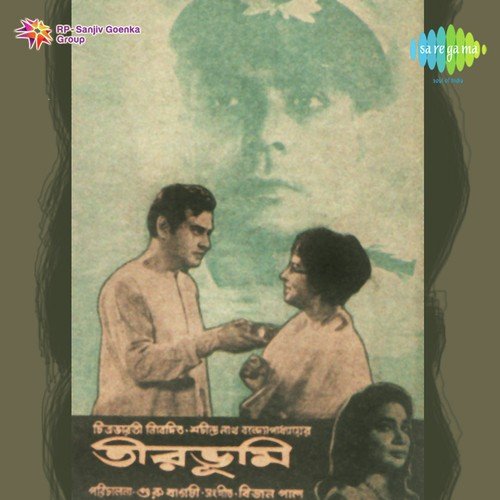 Teer Bhumi Khonje by Bijon Pal - Download on PagalFree
