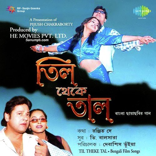 Medley Til Theke Tal by V. Balsara - Download on PagalFree