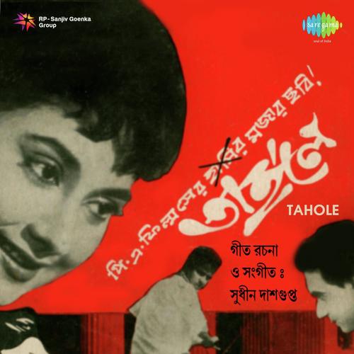 Elomelo Haowa by Sudhin Dasgupta - Download on PagalFree