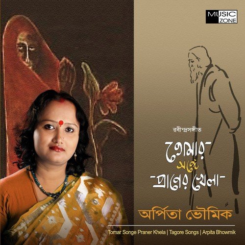 Goretey Bhromor Elo by Arpita Bhowmik - Download on PagalFree