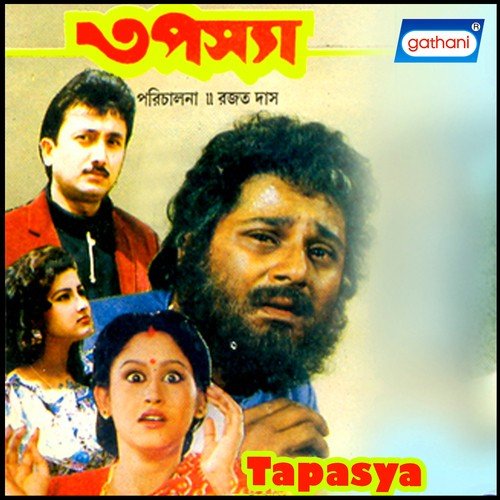 Jani Ragte Tumi Paro by Ajoy Das - Download on PagalFree